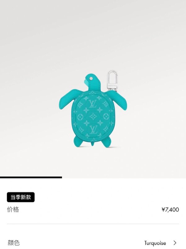 루이 거북이 키링 001-272478