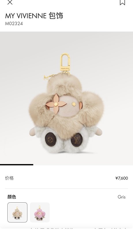 비비안 소형 해바라기 봉제인형 키링 001-273208