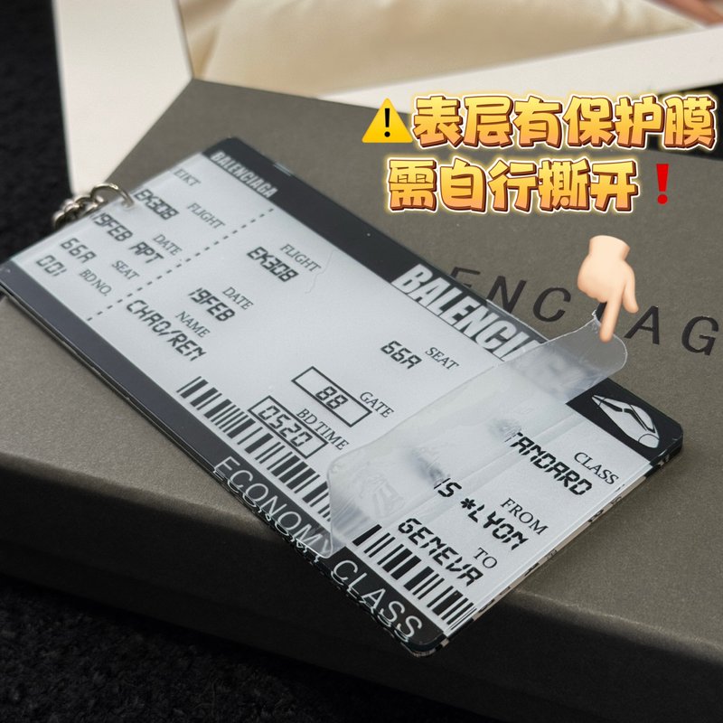 파리 비행기표 아크릴판 키링 001-273235