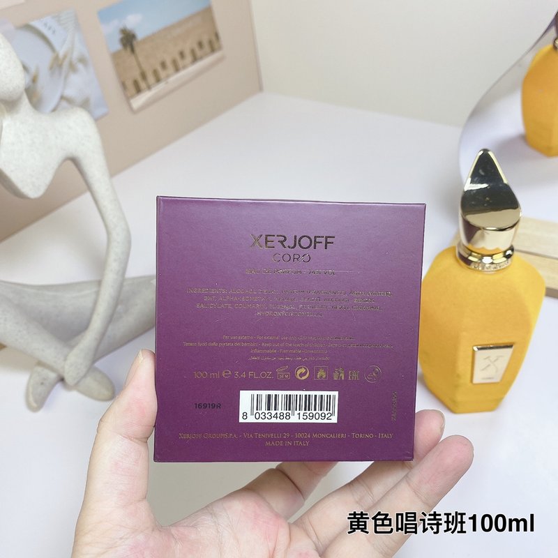 젤조프 옐로 코로 오 드 퍼퓸 001-273812