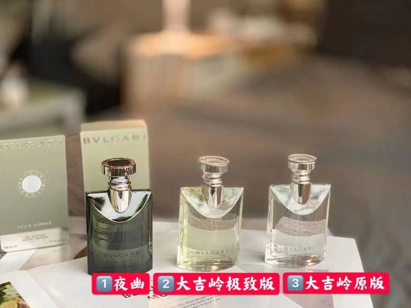 불가리 다즐링 티 향수 001-273837