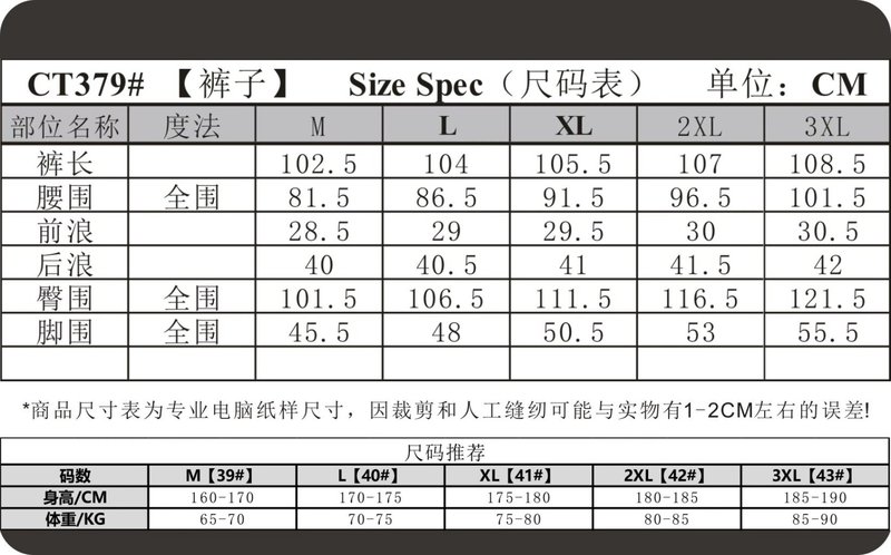 Loro Piana 헤링본 울 혼방 슬랙스 001-273982