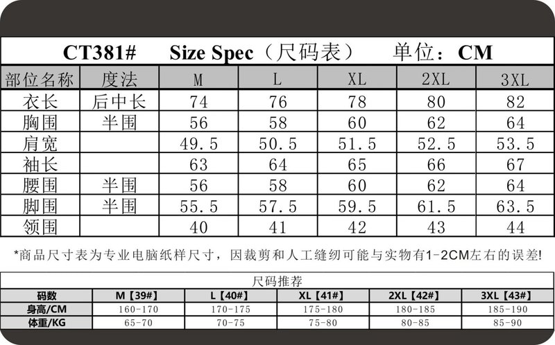 Loro Piana 울 혼방 워크 카라 셔츠 자켓 001-273999