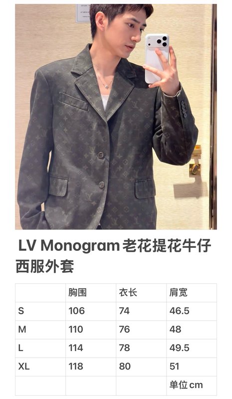 LV 런웨이 레터 자카드 데님 자켓 001-274197