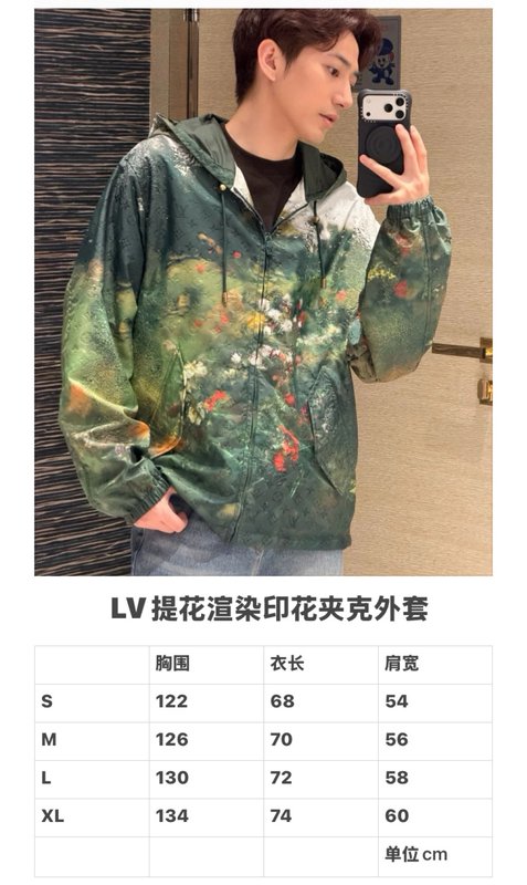루이비통 포레스트 테마 자켓 001-274226