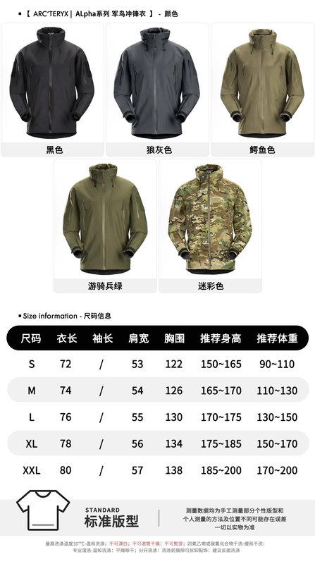 아크테릭스 리프 알파 재킷 Gen2.2 카키색 001-274920