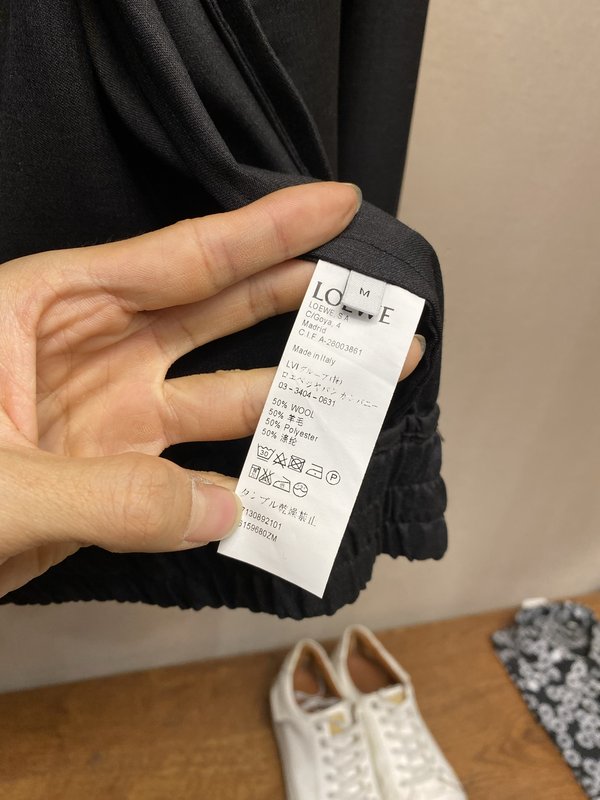 로에베 울 지퍼 자켓 001-274932