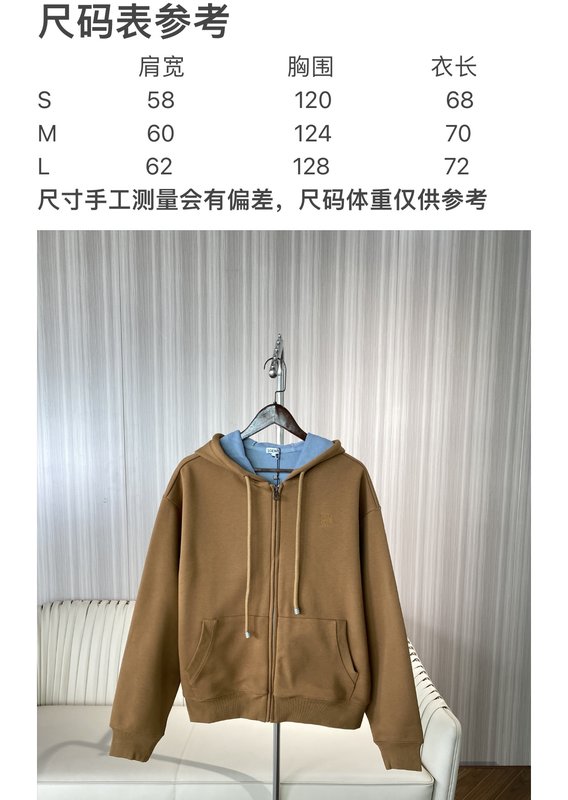 LOEWE 컬러블록 후드 지퍼 스웨트셔츠 001-274933