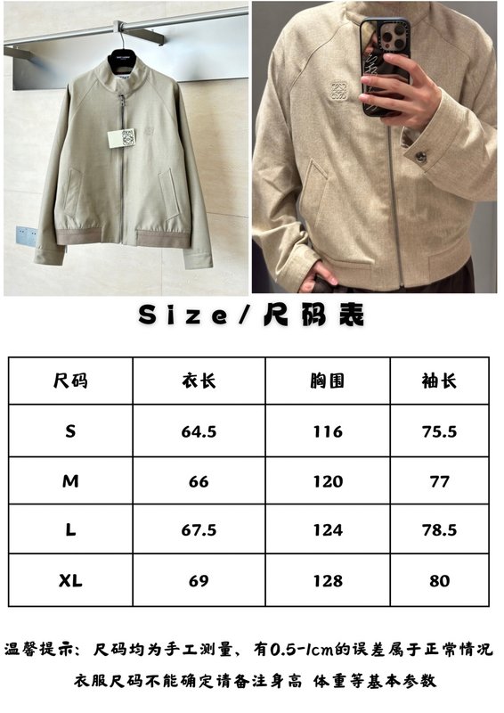 로에베 울 혼방 린넨 지퍼 자켓 001-274943
