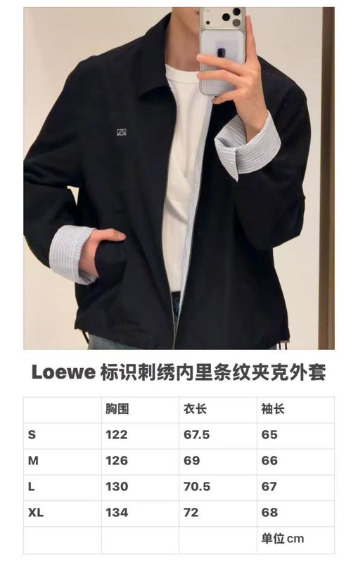 Loewe 자수 컬러블록 스트라이프 안감 자켓 001-274973