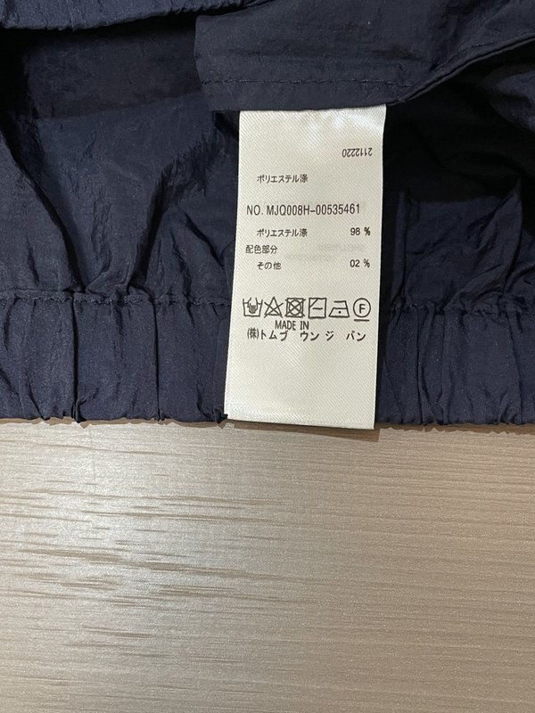 톰브라운 자외선차단 경량자켓 001-276078