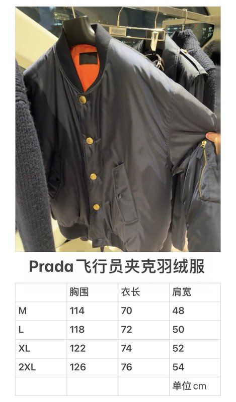 Prada 겨울 다운 점퍼 001-276661