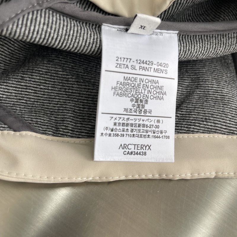 아크테릭스 GAMMA JACKET 방풍 소프트쉘 자켓 001-276836