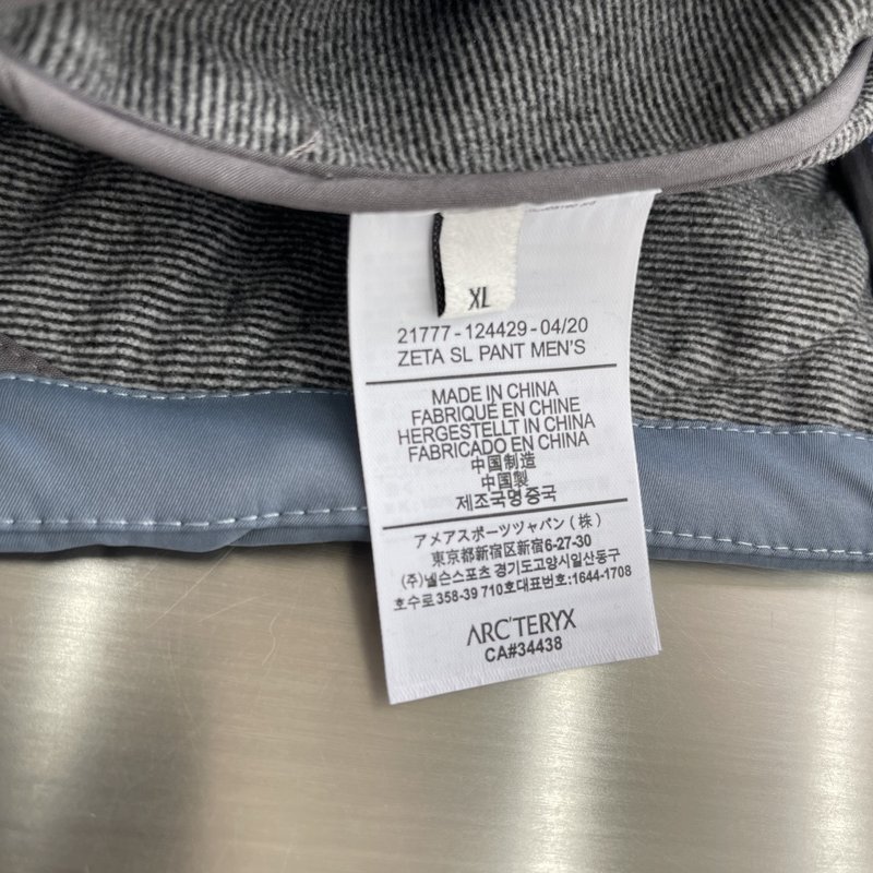 아크테릭스 감마 방풍 소프트쉘 자켓 001-276837