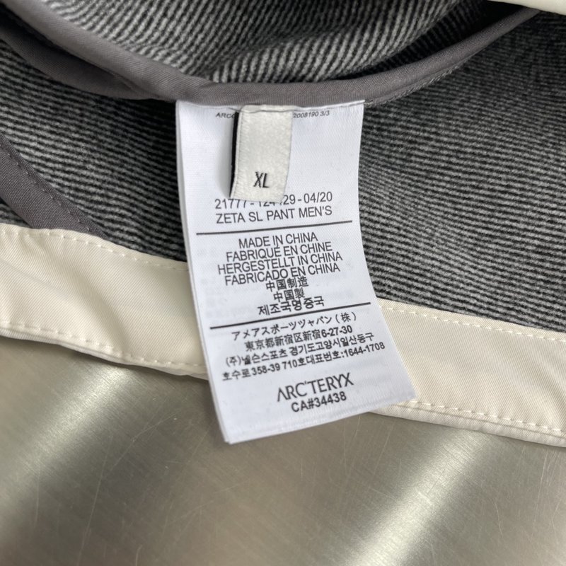 아크테릭스 GAMMA JACKET 방풍 소프트쉘 자켓 001-276842