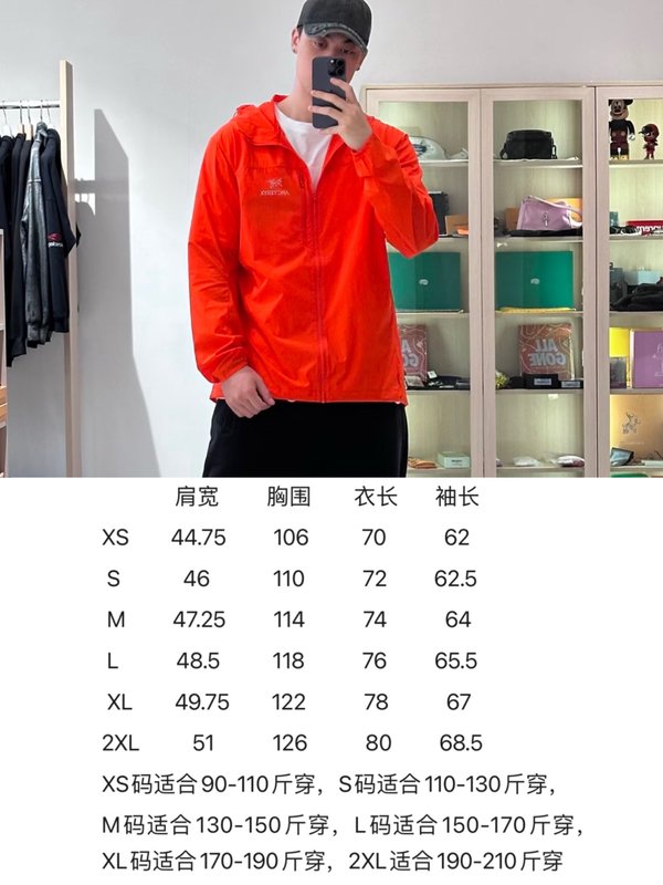 아크테릭스 초경량 자외선 차단 스킨 재킷 001-276902