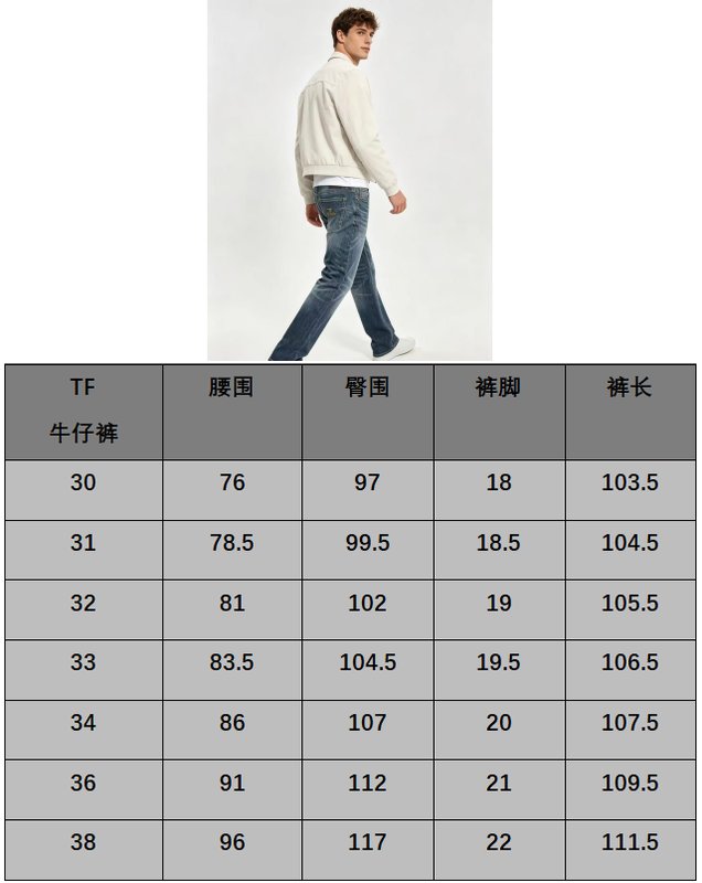 TF 단색 루즈 진 001-277146