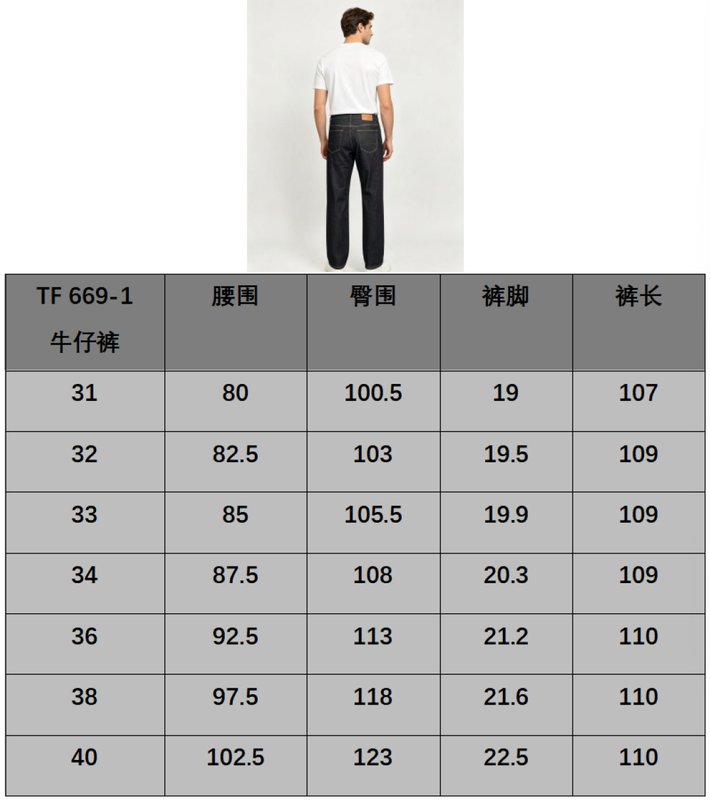 TF대뉴 워시드 스트레이트 진 001-277150