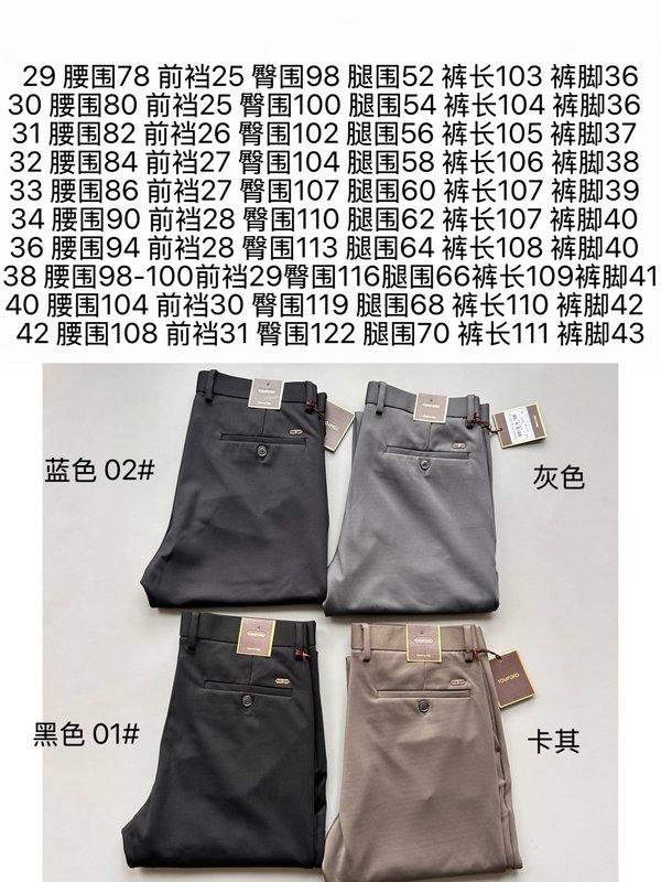 TFD 가을겨울 초부드러운 능직 스트레이트 비즈니스 바 001-277153