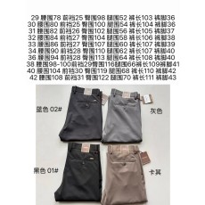 TFD 가을겨울 초부드러운 능직 스트레이트 비즈니스 바 001-277153