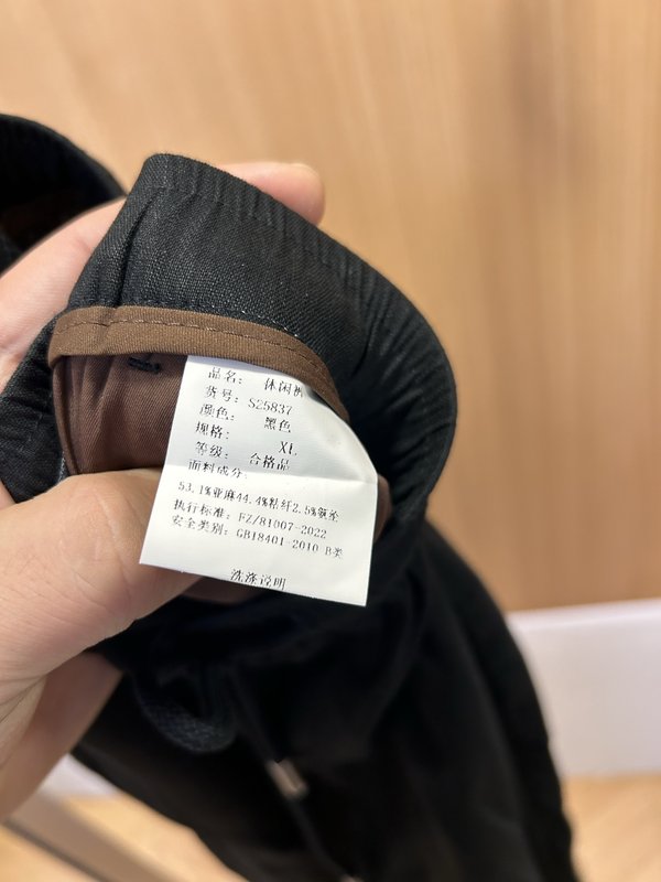 로에베 자수 리넨 팬츠 001-277201