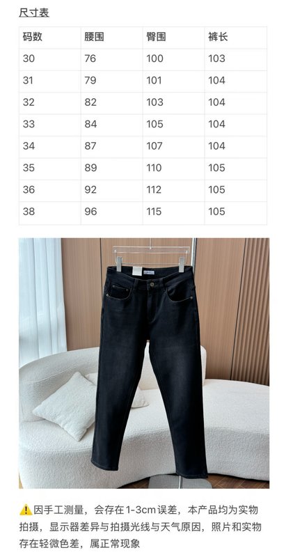 로에베 스트레이트 워싱 데님 팬츠 001-277257