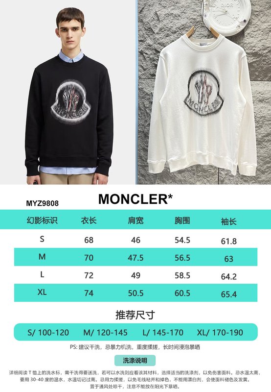Moncler 팬텀 로고 크루넥 스웨트셔츠 001-277537