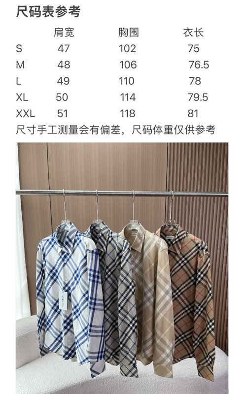 버버리 체크 코튼 셔츠 긴소매 001-277754