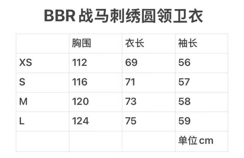 버버리 클래식 전마 자수 스웨트셔츠 001-277783