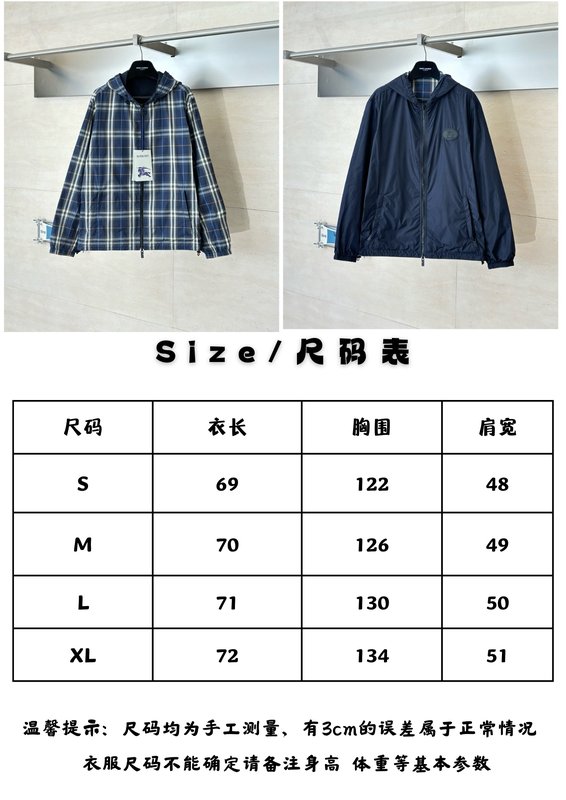 버버리 체크 더블페이스 후드 재킷 001-277923