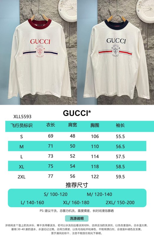 Gucci 파일럿 로고 긴팔 티셔츠 001-277948