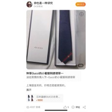 구찌 벌 패턴 웨빙 스트라이프 넥타이 001-278449