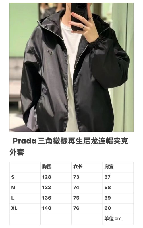 Prada 남성 로고 장식 자켓 001-278772
