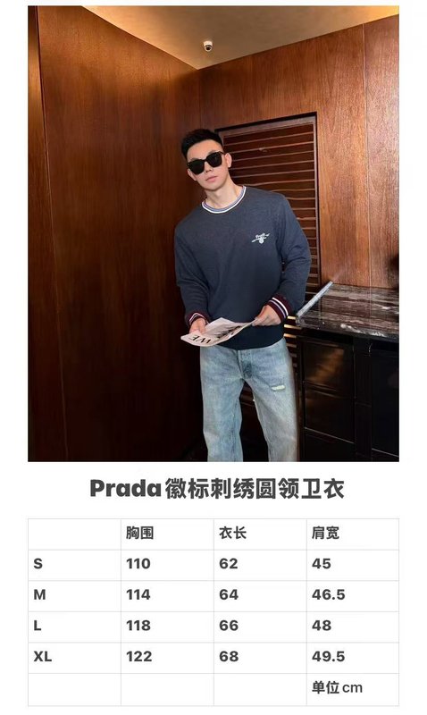 프라다 로고 스트라이프 스웨트셔츠 001-278932