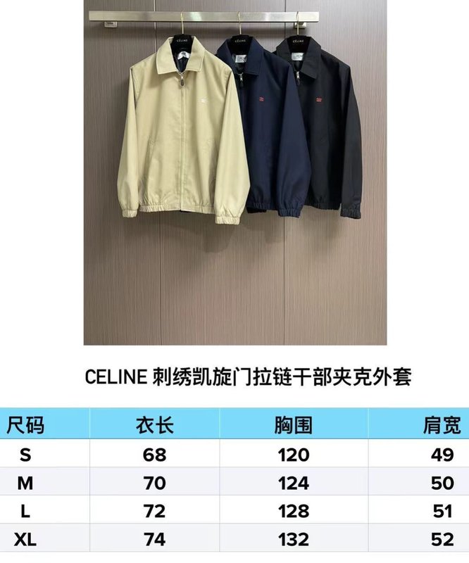 Celin* 자수 개선문 지퍼 자켓 001-278969
