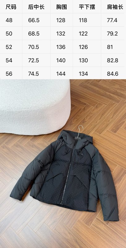 루이비통 패치 풀프린트 로고 다운자켓 001-279967