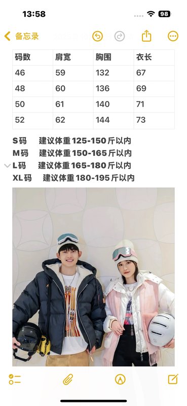 LV 스키 시리즈 다크 패턴 프린트 다운 재킷 001-279968