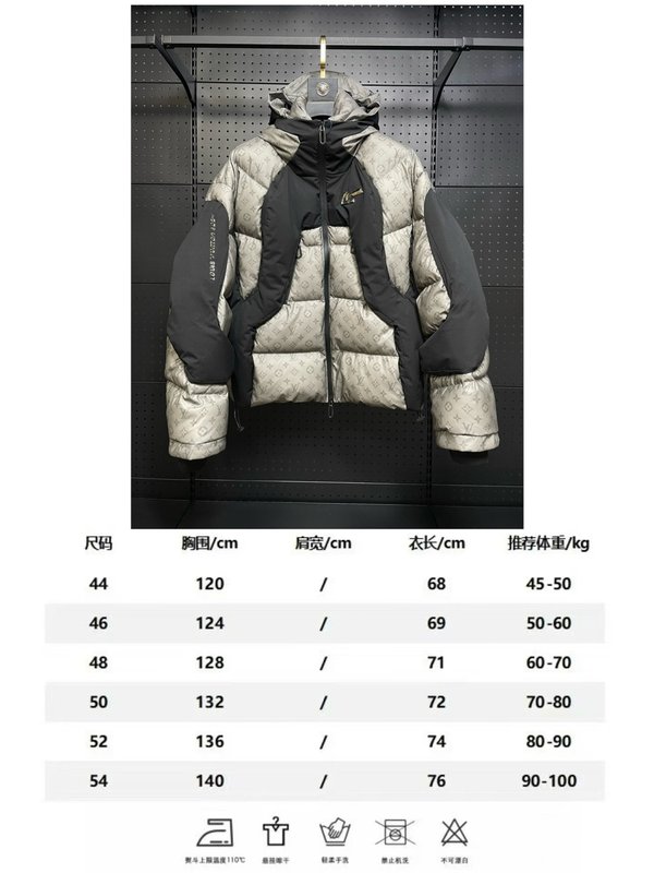 루이비통 온감 블랙테크 다운 재킷 001-279975