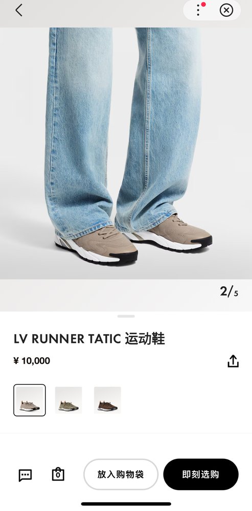 루이비통 러너 타틱 운동화 001-280774