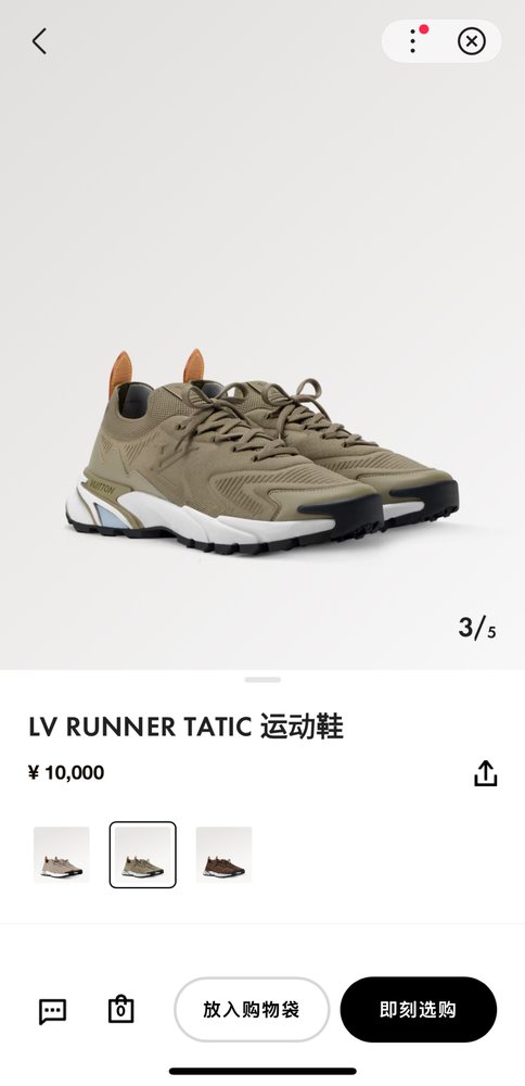 루이비통 Runner Tatic 운동화 001-280776