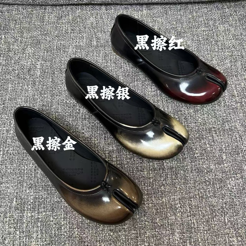 마르지엘라 워시드 송아지가죽 여성 신발 001-281450