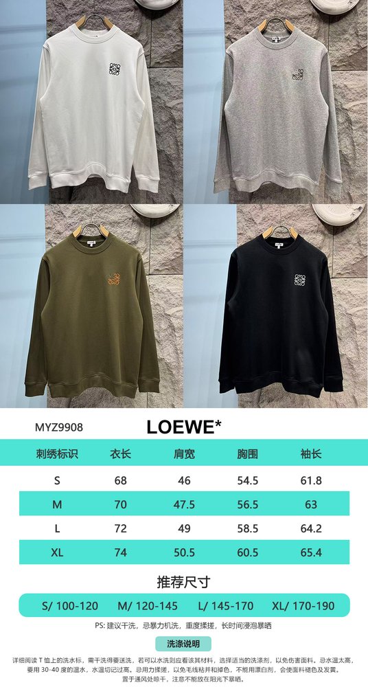 로에베 자수 크루넥 스웨트셔츠 001-282808