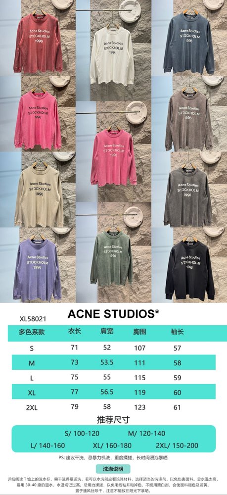 Acne Studios 헤비워시 롱슬리브 티셔츠 001-283044