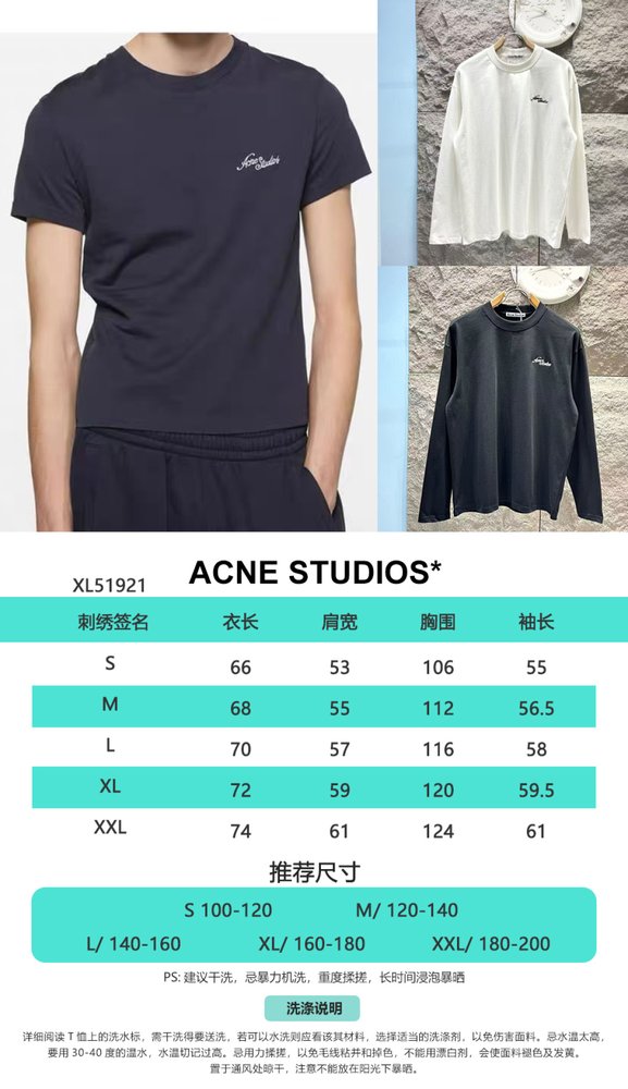 Acne Studios 시그니처 자수 긴팔 티셔츠 001-283052