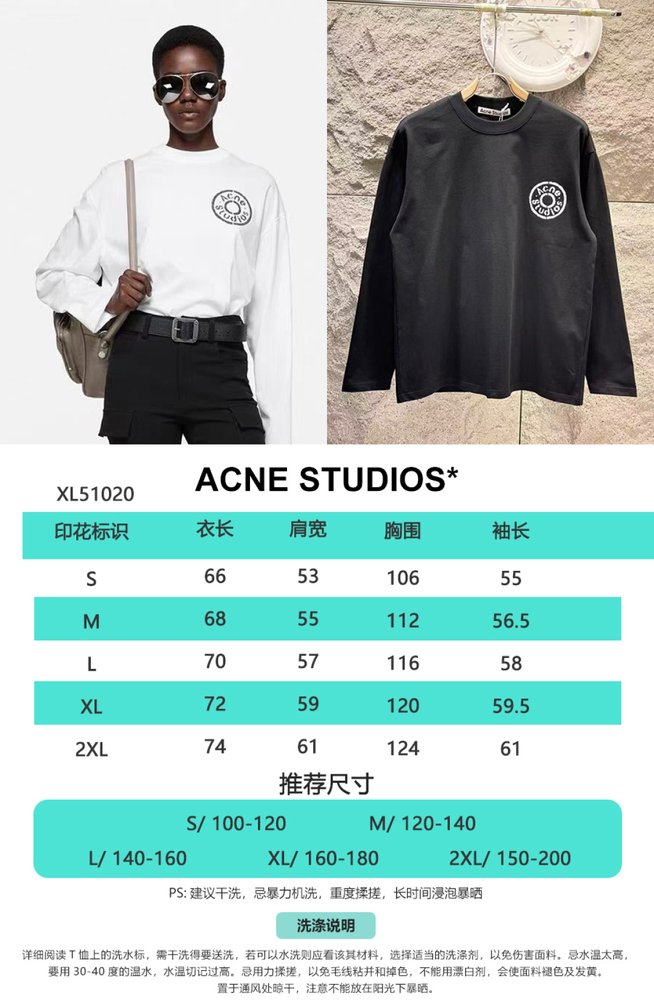 Acne Studios 로고 프린트 롱슬리브 티셔츠 001-283059