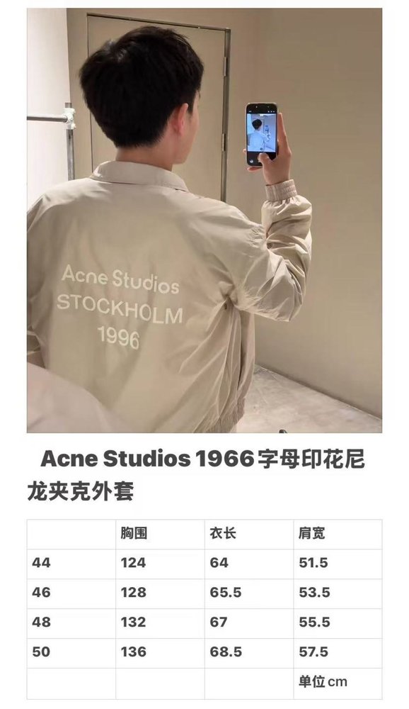 Acne Studios 로고 지퍼 나일론 자켓 001-283086