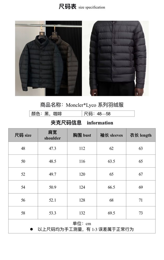 몽클레어 Lyco 시리즈 패딩 001-283658