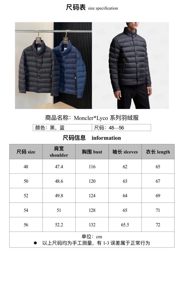 Monc1er*Lyco 시리즈 패딩 001-283660