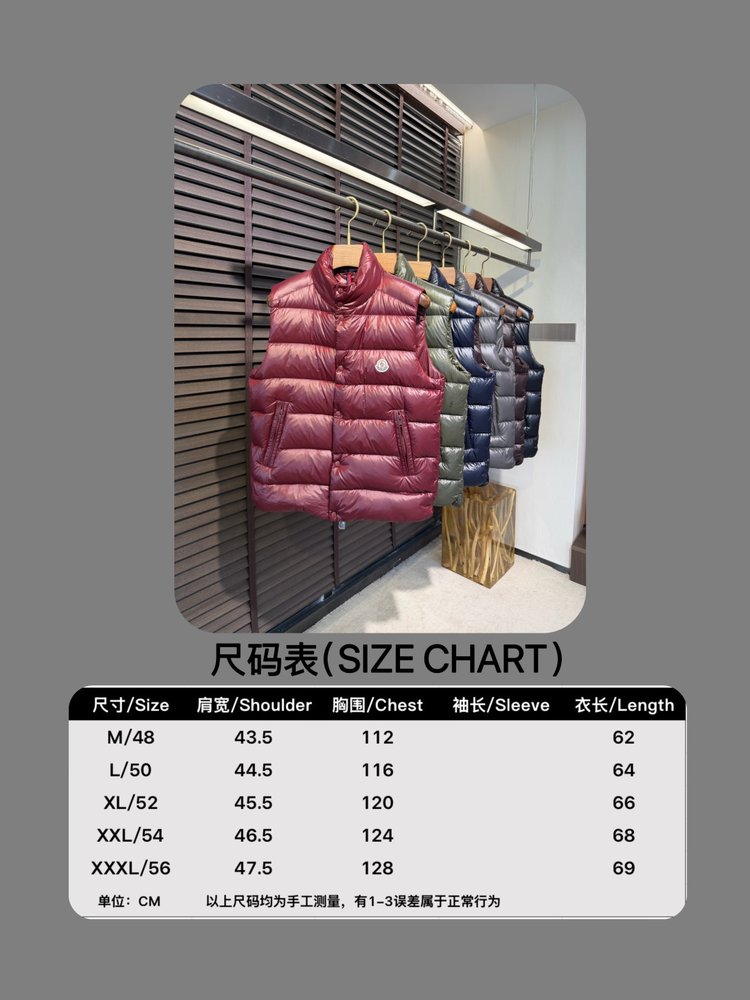 몽콜 다운 베스트 (빨간색) 001-283686