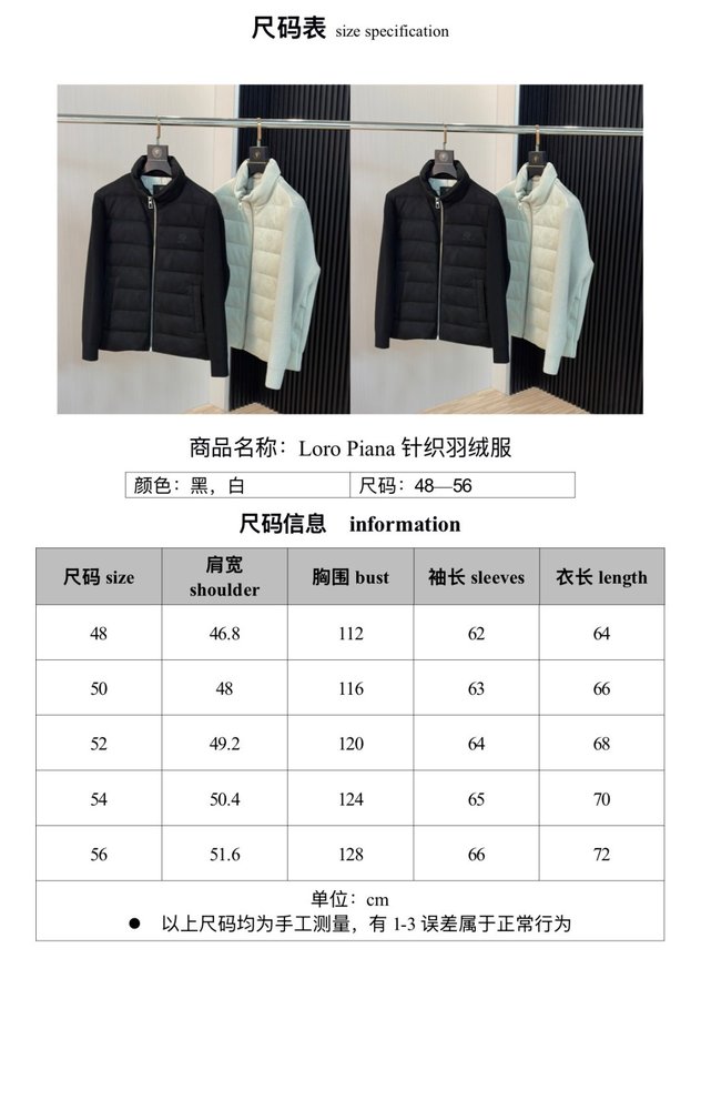 Loro Piana 니트 다운 재킷 001-283721